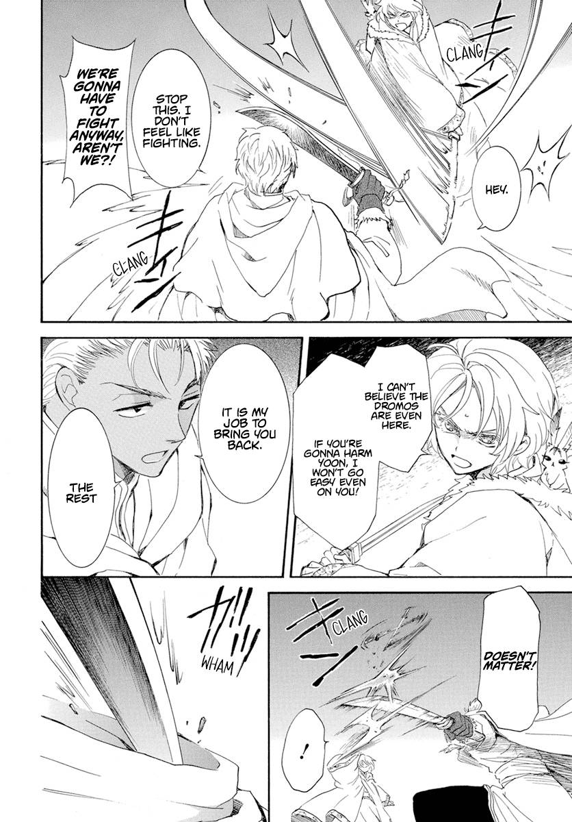 Page 17 of Chapter 227