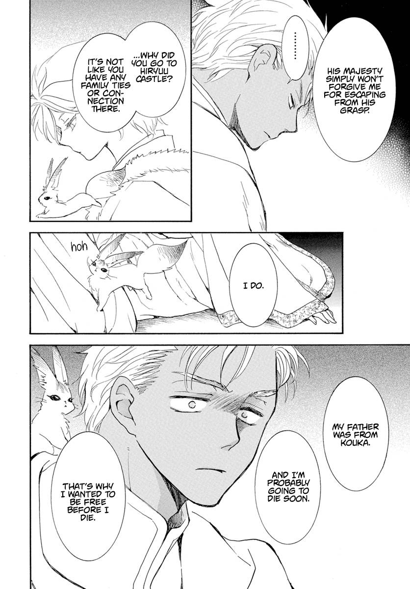 Page 19 of Chapter 227