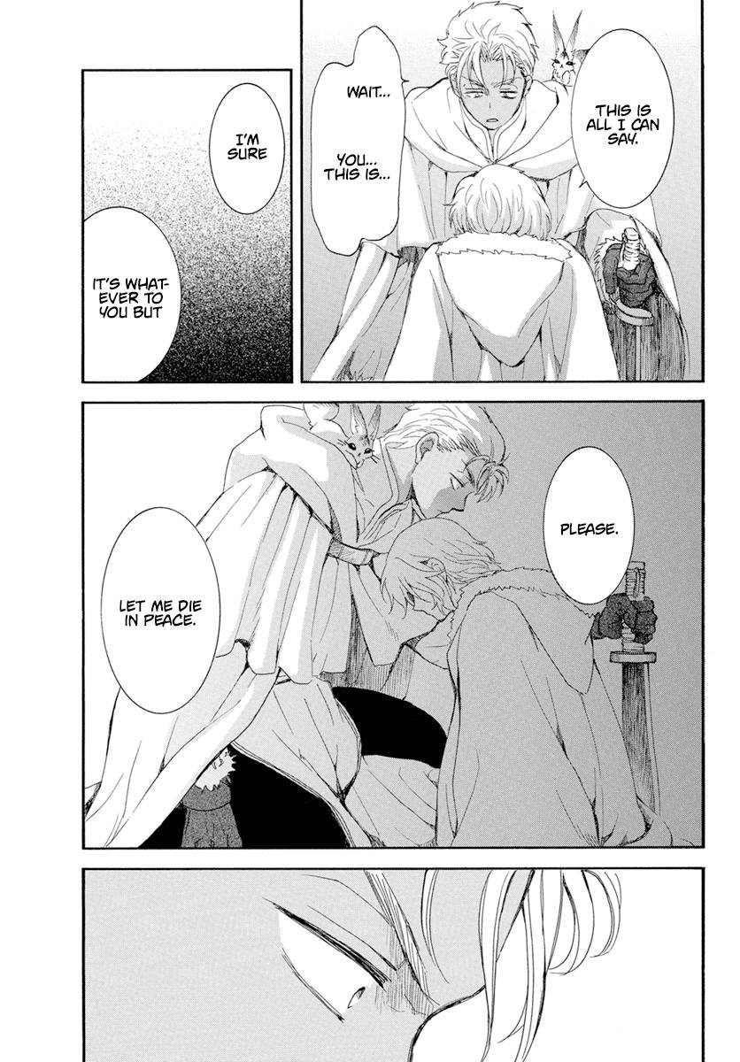 Page 20 of Chapter 227