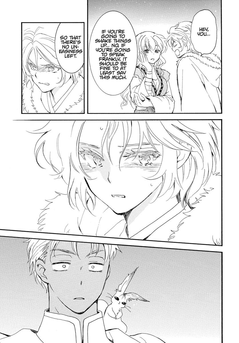 Page 22 of Chapter 227