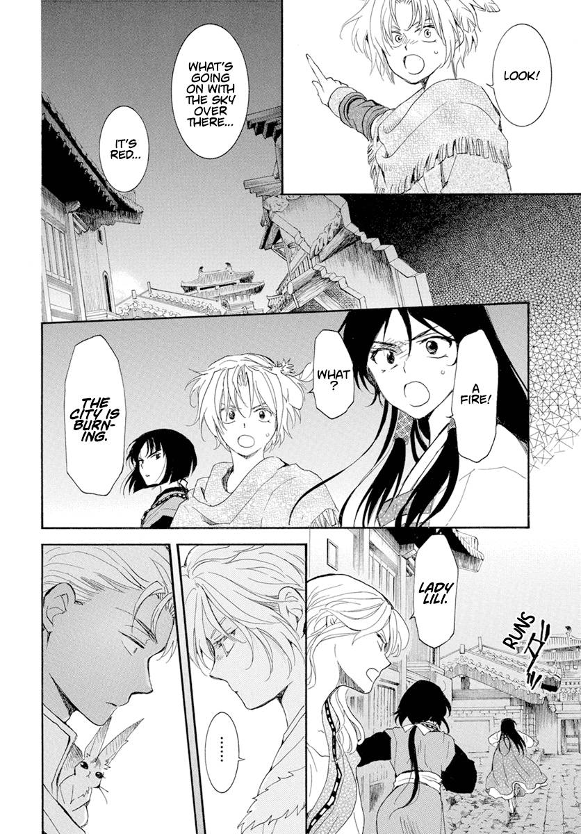 Page 23 of Chapter 227