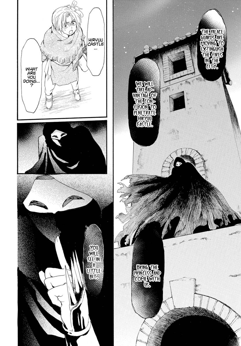Page 27 of Chapter 227