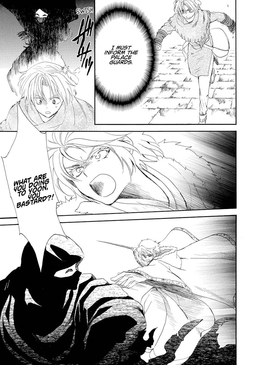 Page 28 of Chapter 227