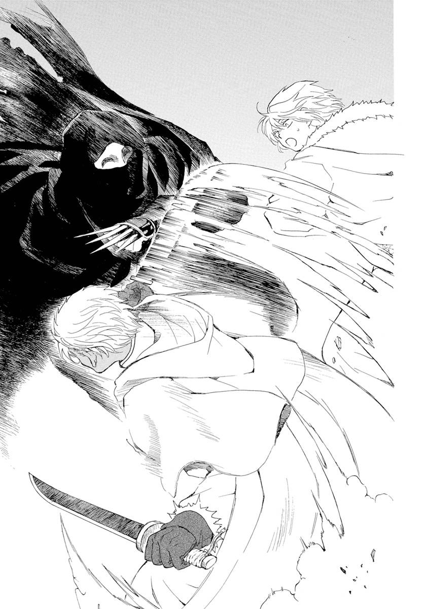 Page 30 of Chapter 227