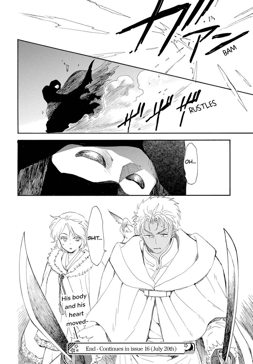 Page 31 of Chapter 227