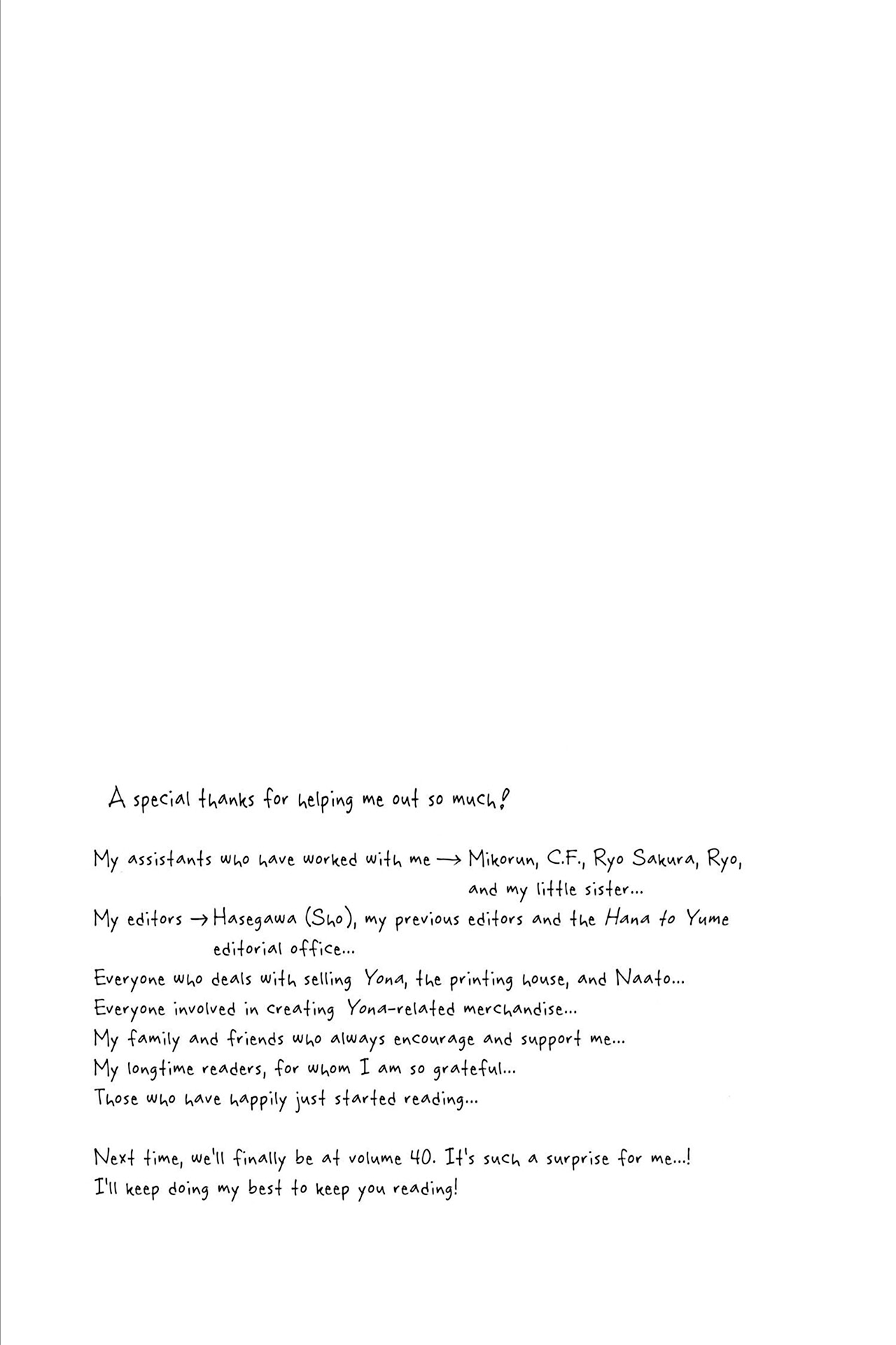 Page 1 of Chapter 228.5