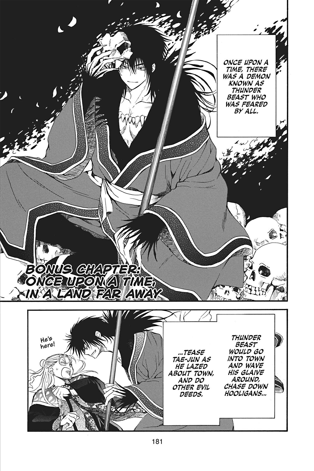 Page 3 of Chapter 228.5