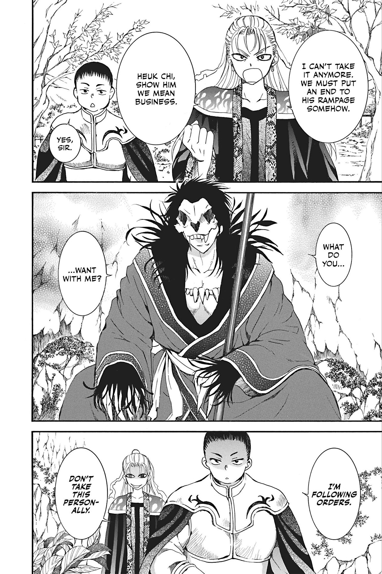 Page 4 of Chapter 228.5