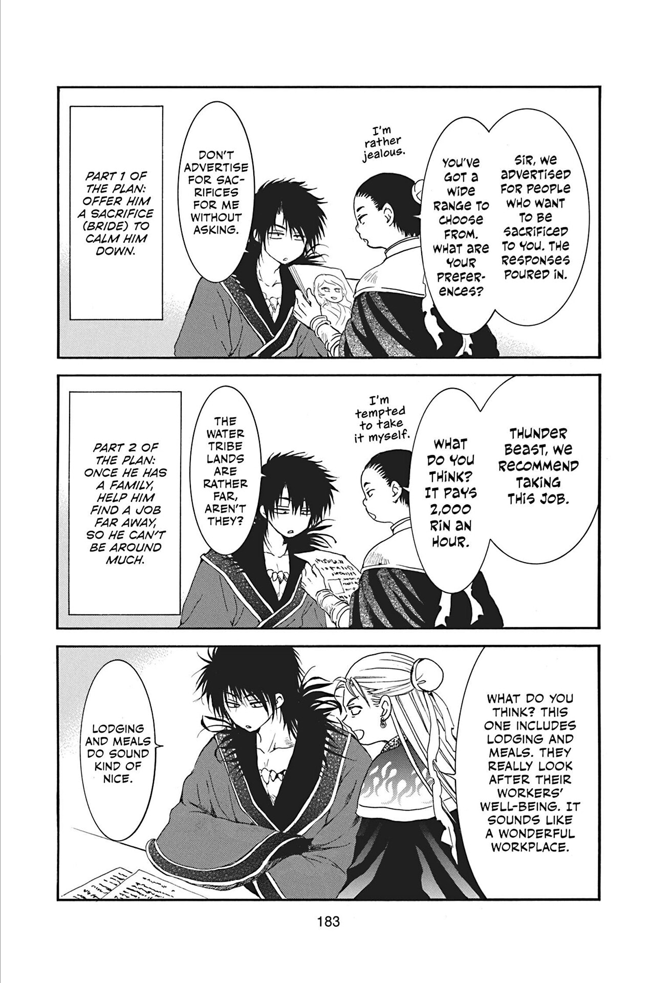 Page 5 of Chapter 228.5