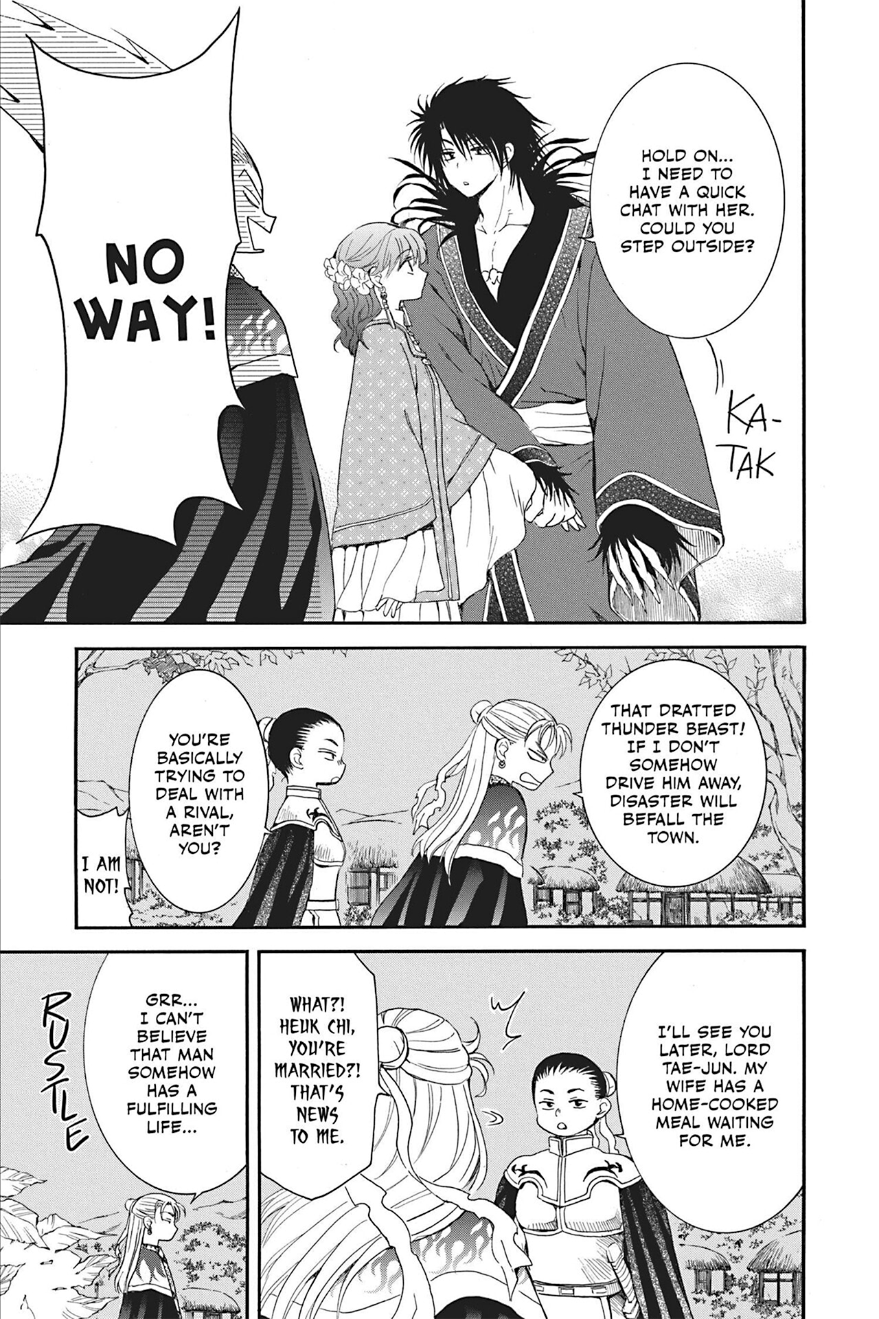 Page 7 of Chapter 228.5