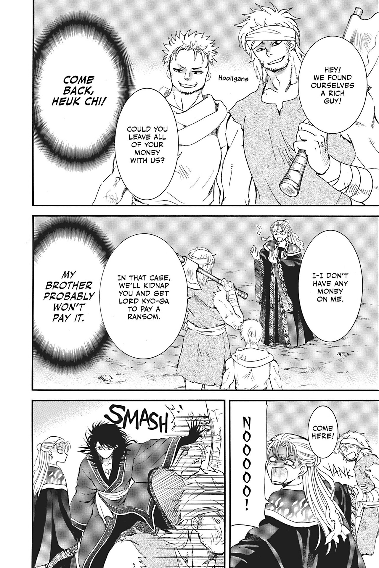 Page 8 of Chapter 228.5