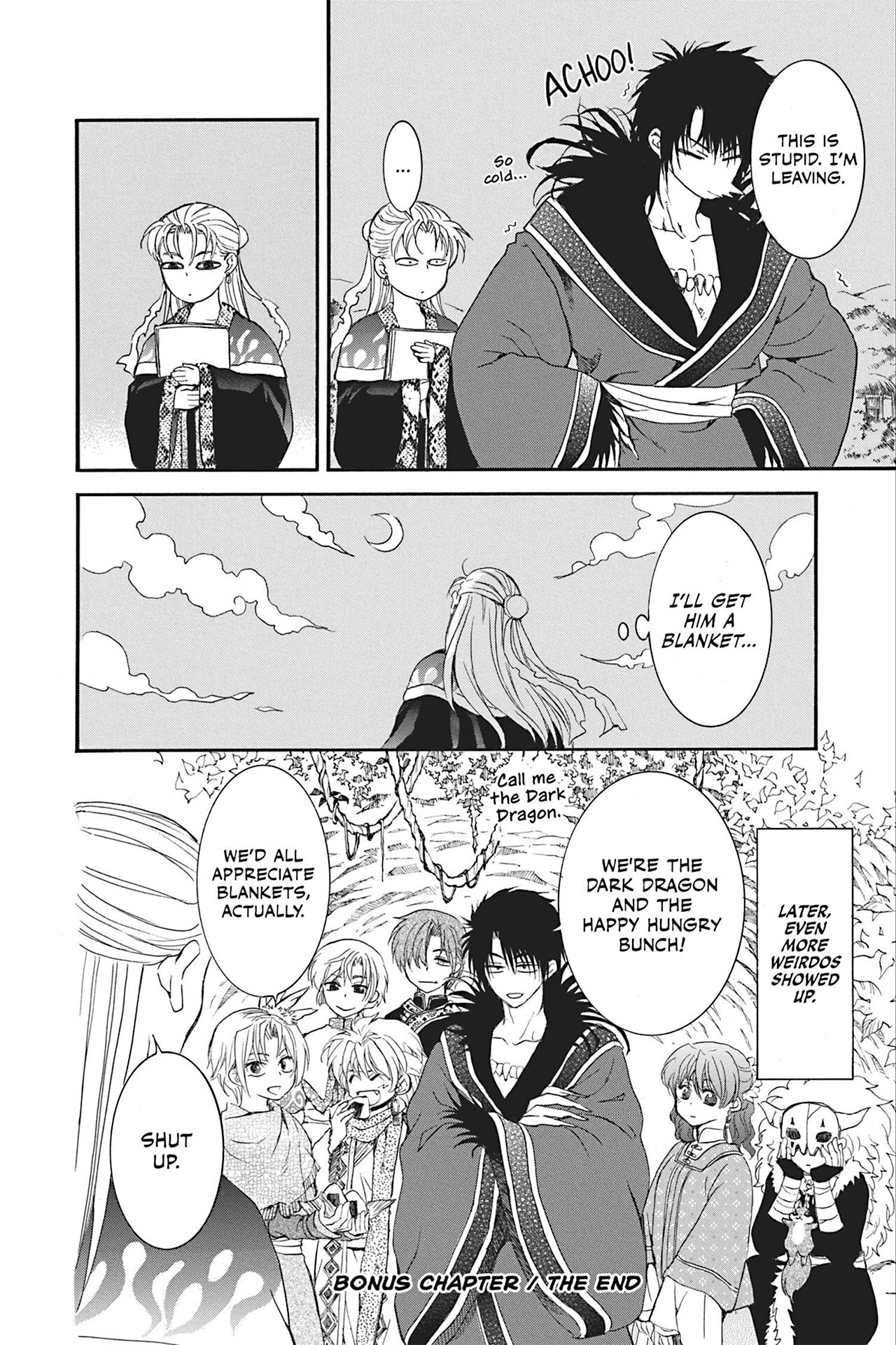 Page 10 of Chapter 228.5