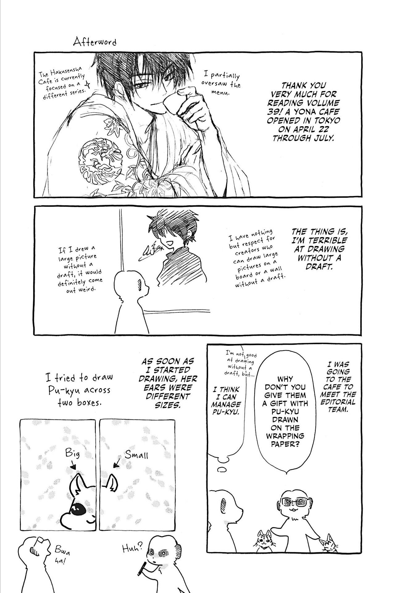 Page 11 of Chapter 228.5