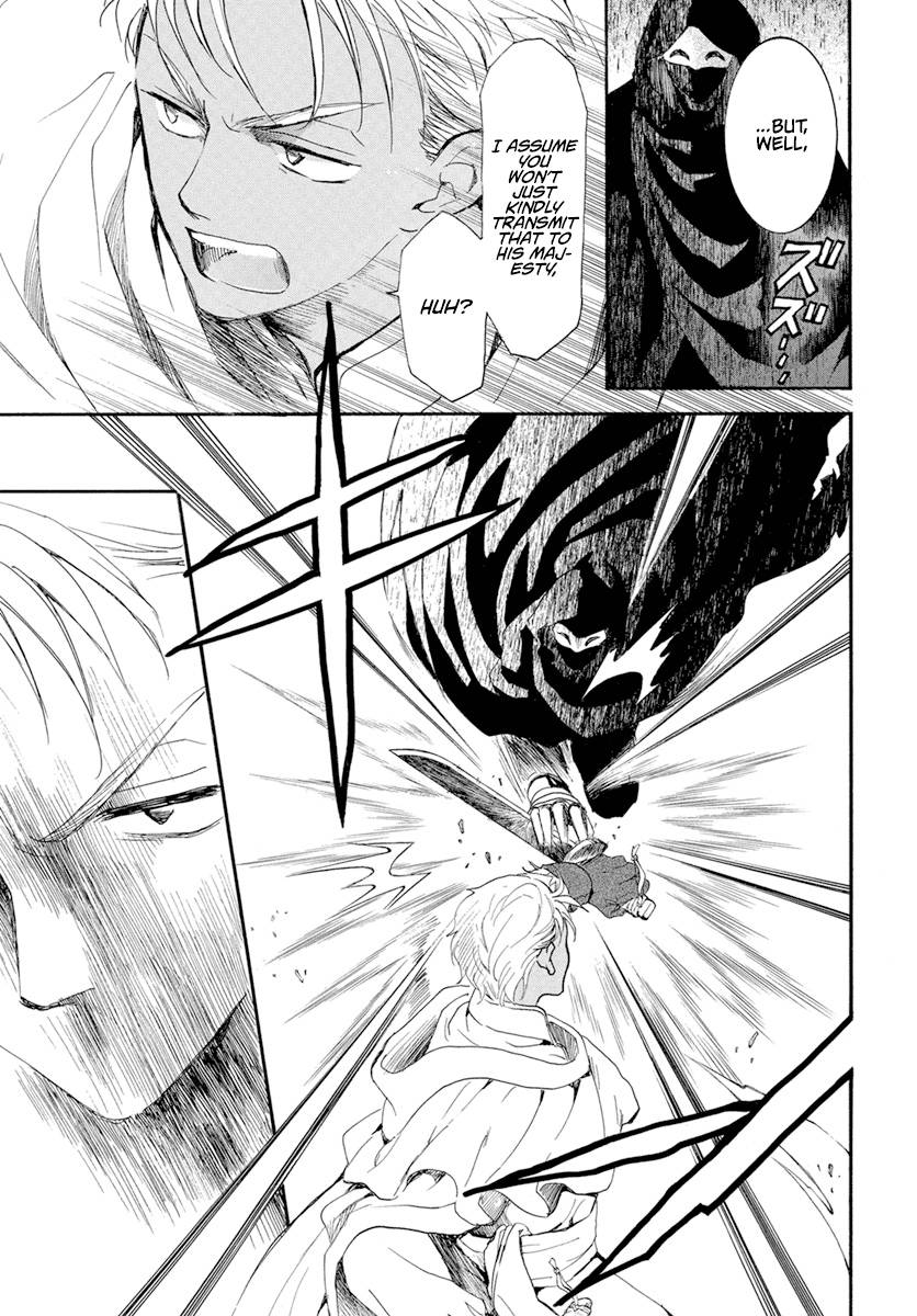 Page 6 of Chapter 228