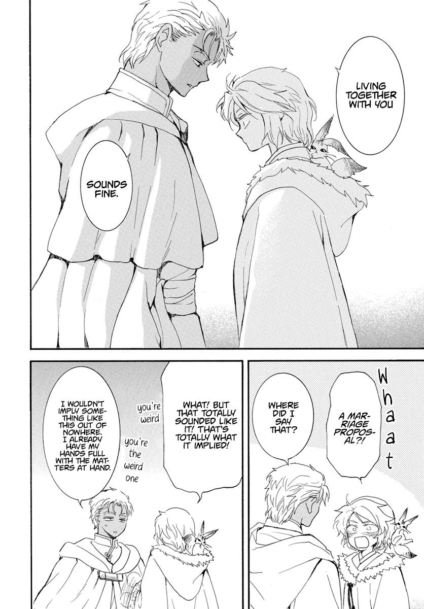 Page 11 of Chapter 228