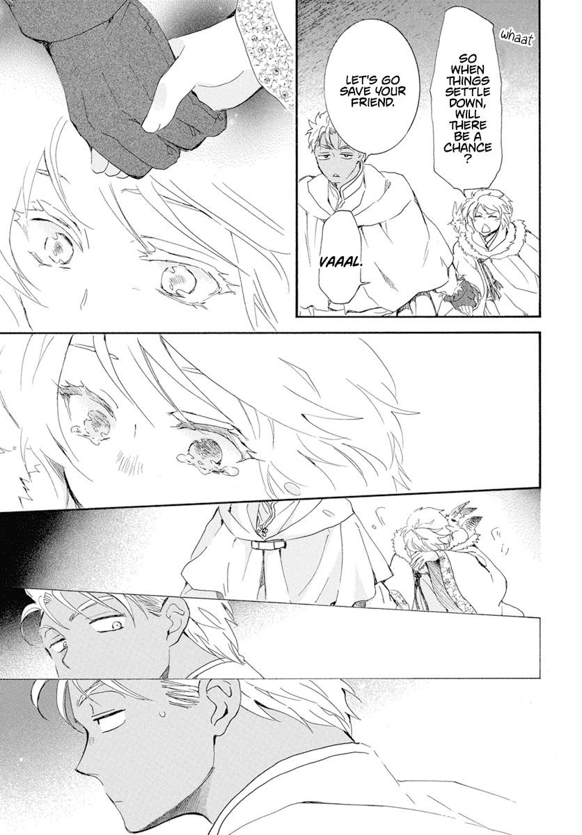 Page 12 of Chapter 228