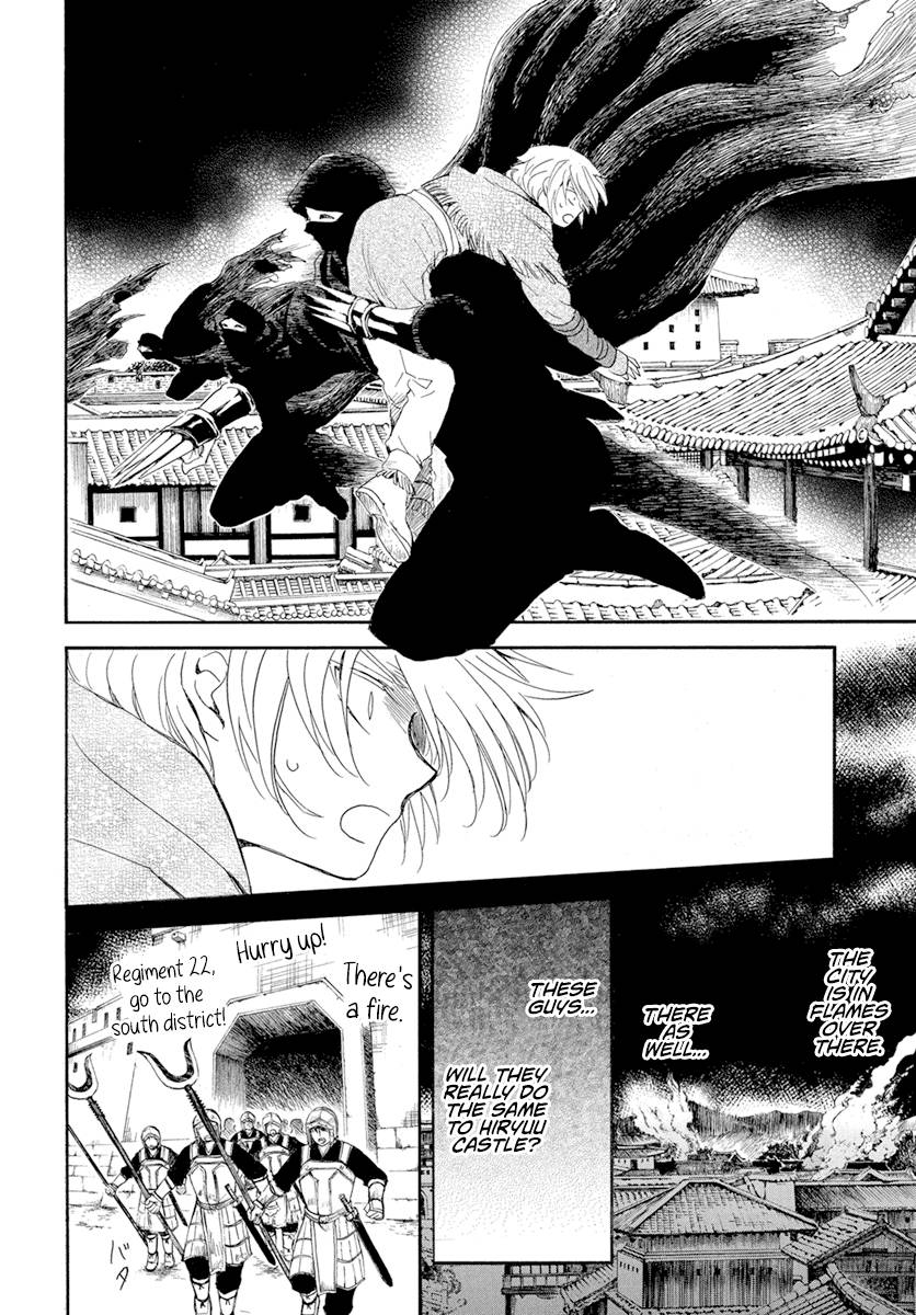 Page 13 of Chapter 228