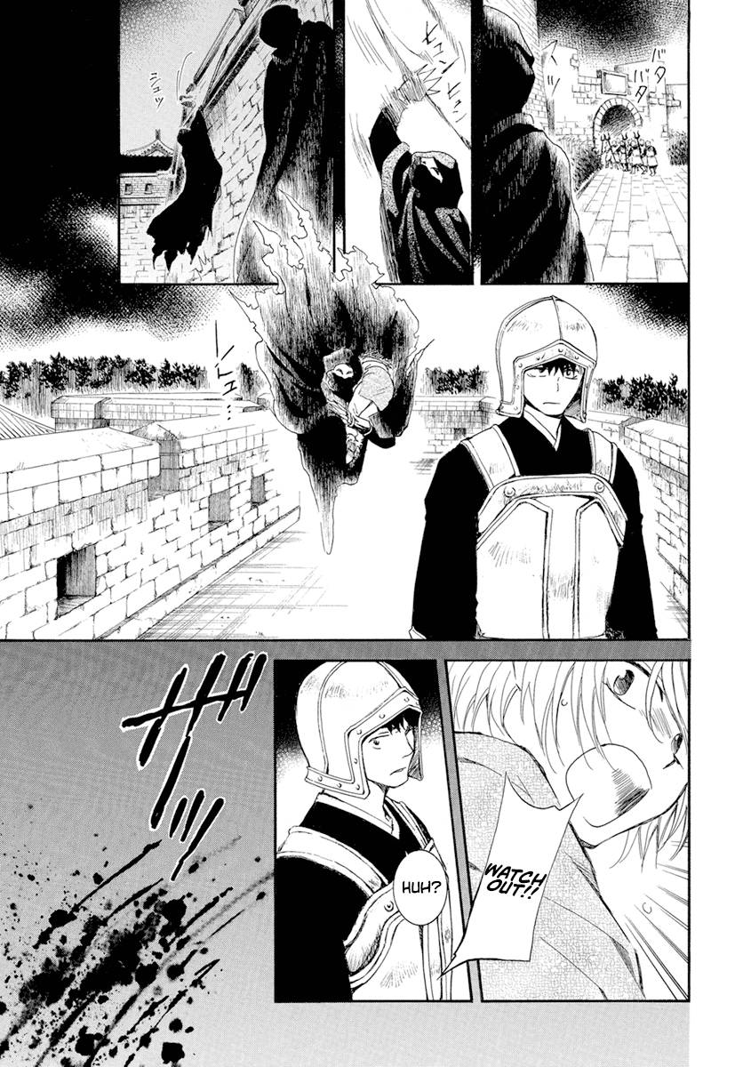 Page 14 of Chapter 228