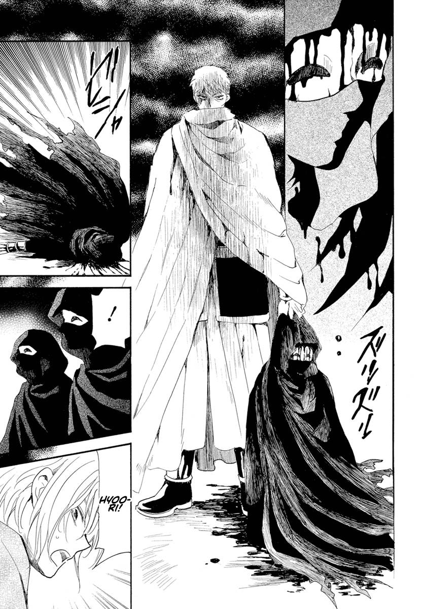 Page 22 of Chapter 228