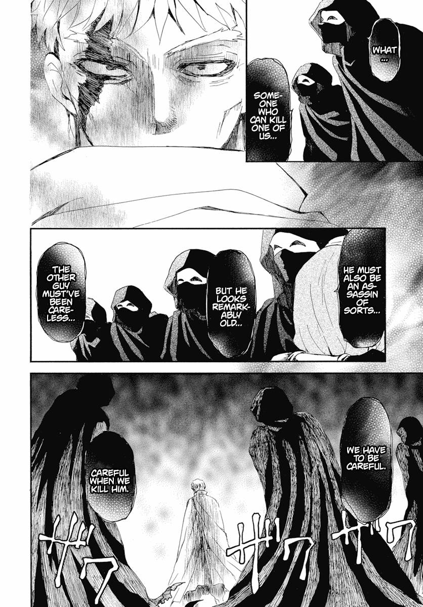 Page 23 of Chapter 228