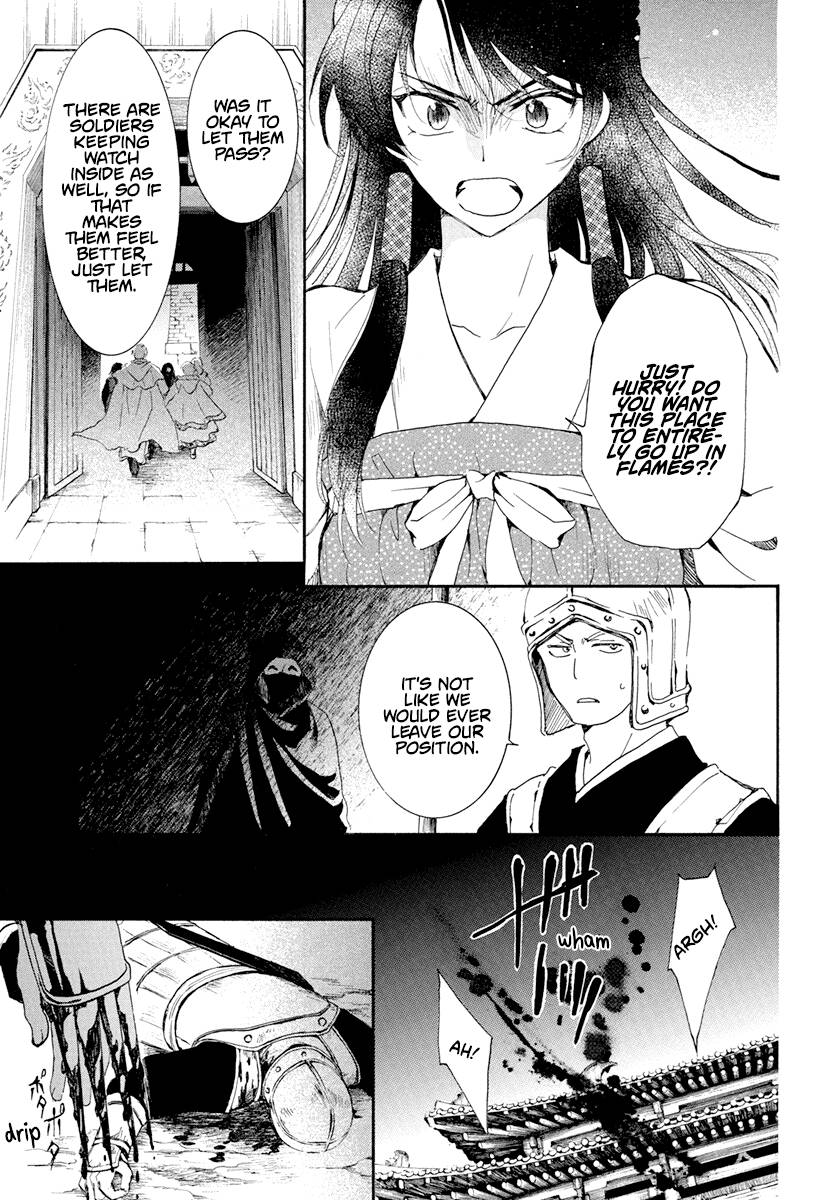 Page 4 of Chapter 229