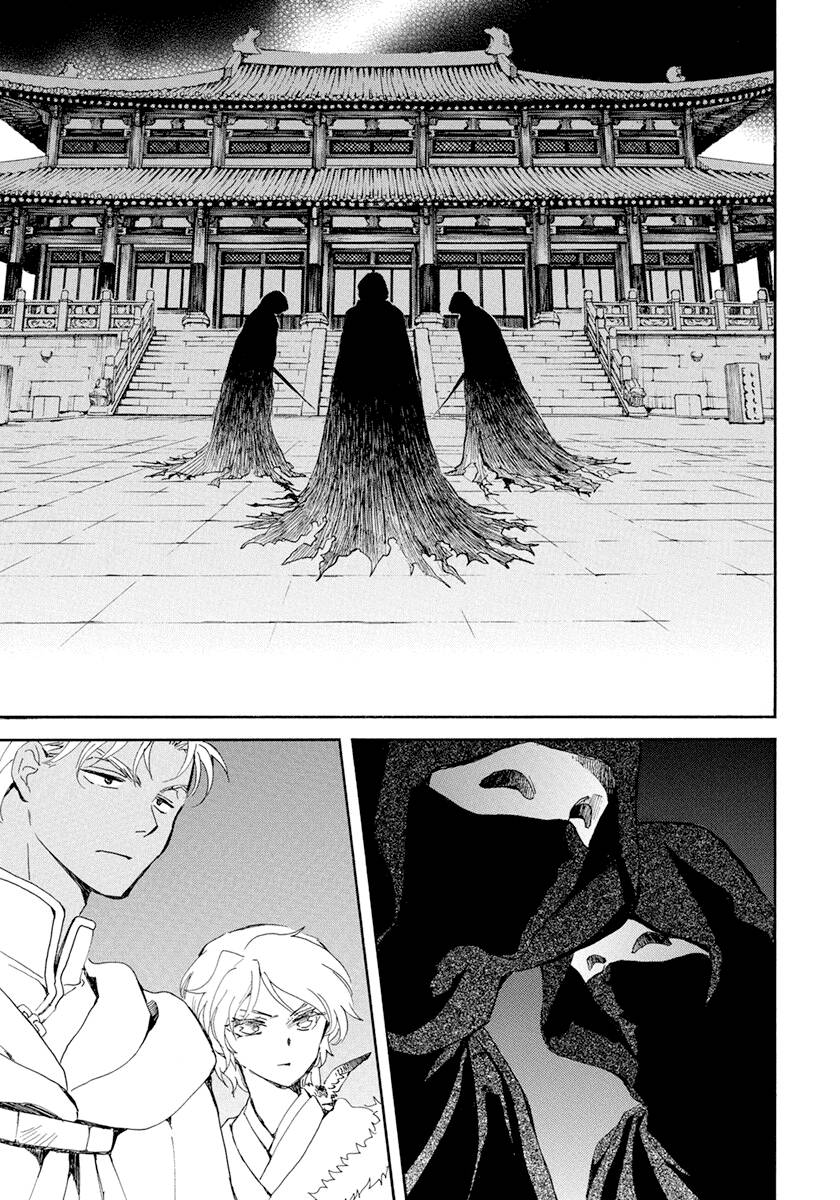 Page 6 of Chapter 229