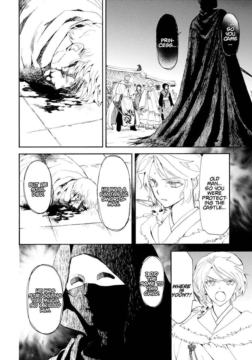 Page 7 of Chapter 229