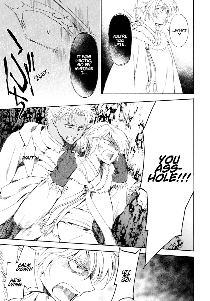Page 8 of Chapter 229