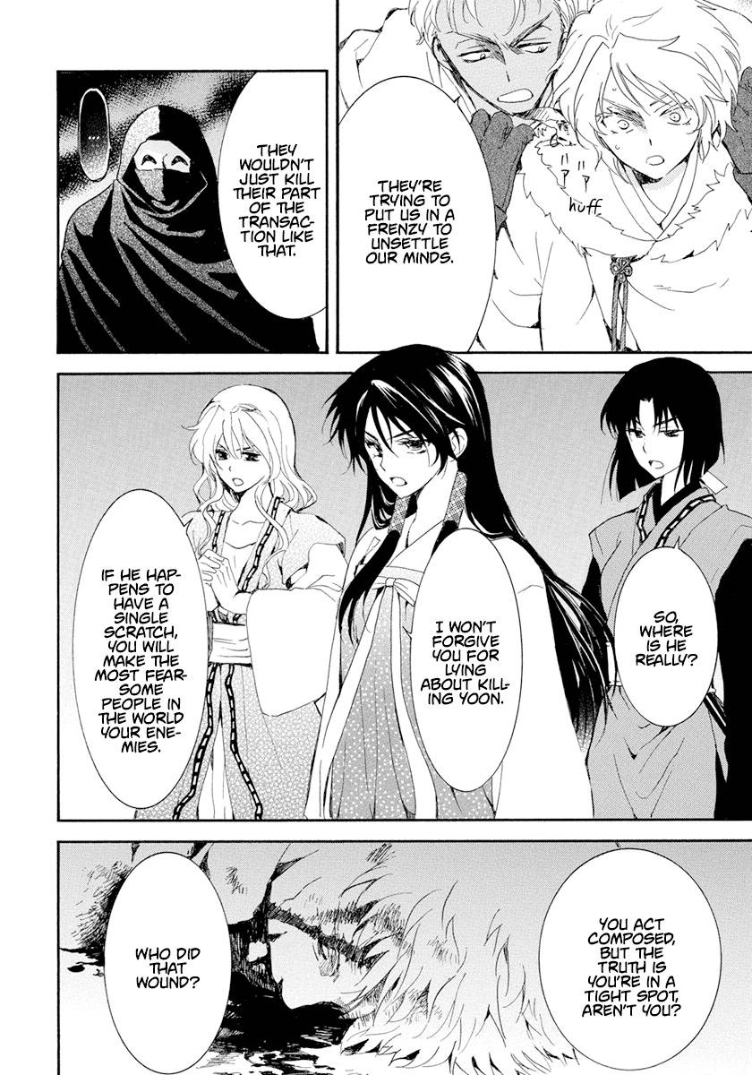 Page 9 of Chapter 229