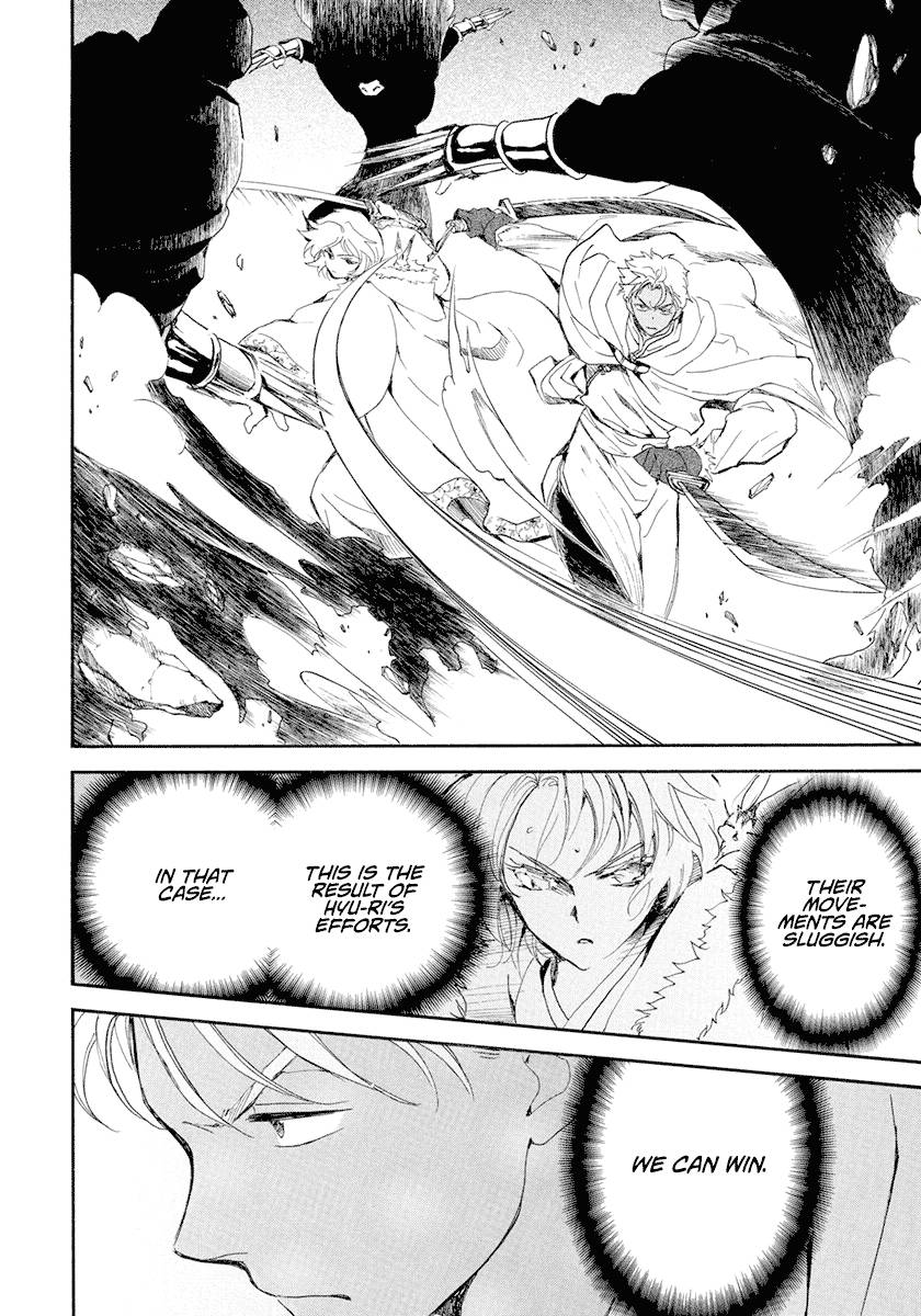 Page 13 of Chapter 229