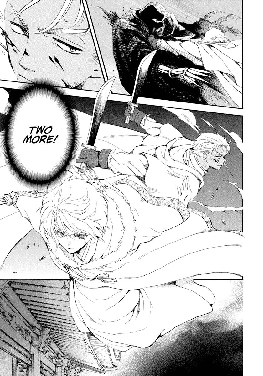 Page 14 of Chapter 229