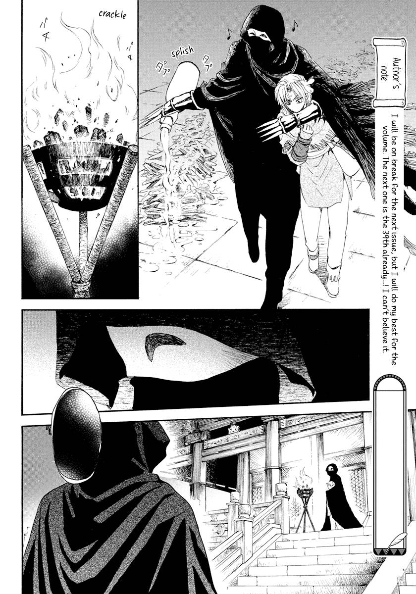 Page 15 of Chapter 229