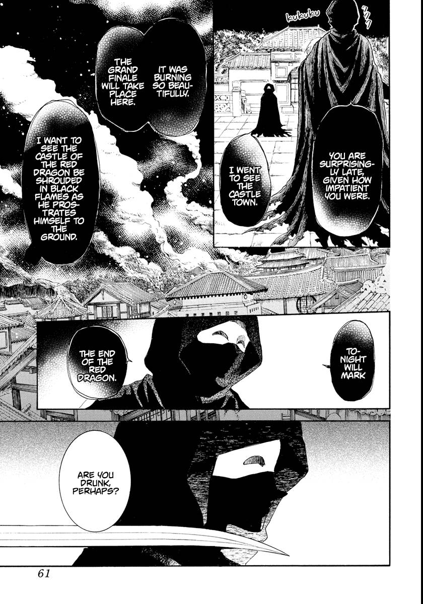 Page 16 of Chapter 229