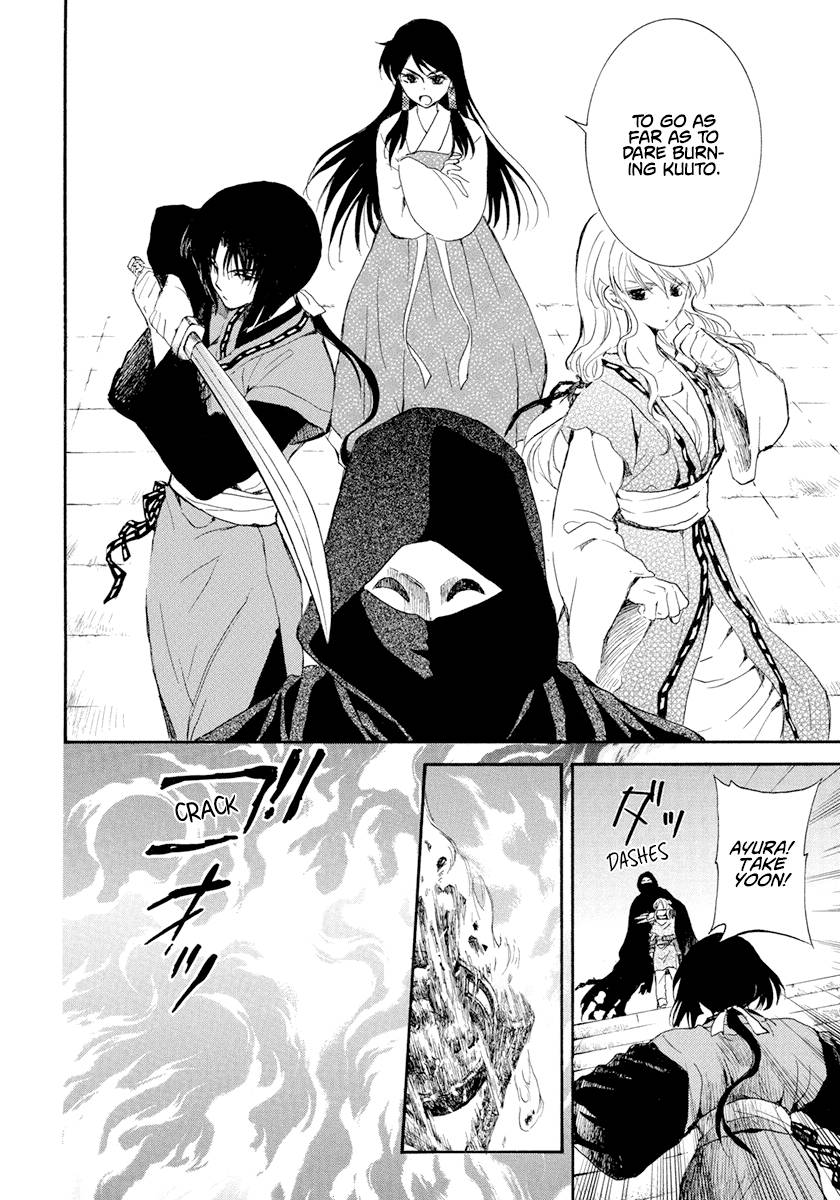 Page 17 of Chapter 229