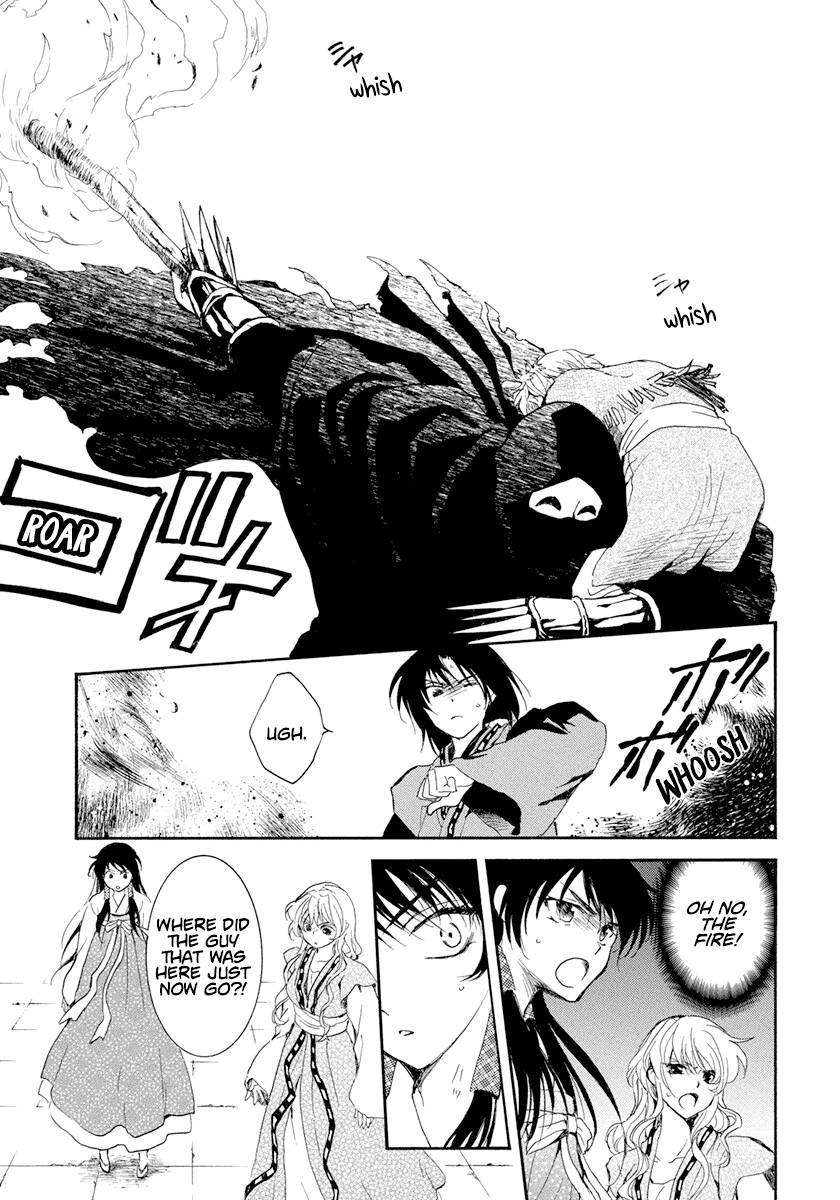Page 18 of Chapter 229