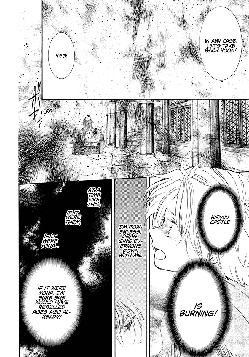 Page 19 of Chapter 229