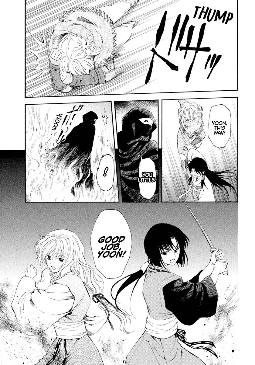 Page 22 of Chapter 229