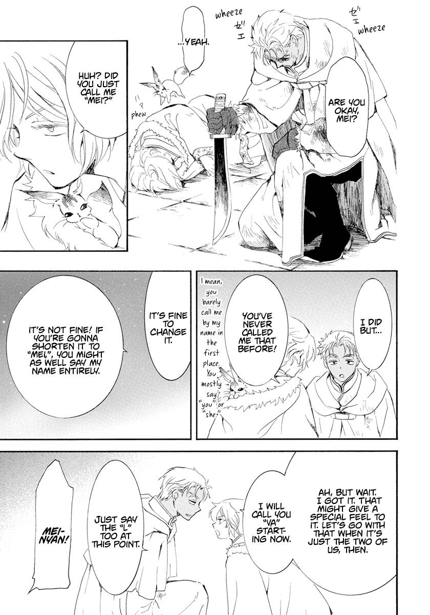 Page 24 of Chapter 229