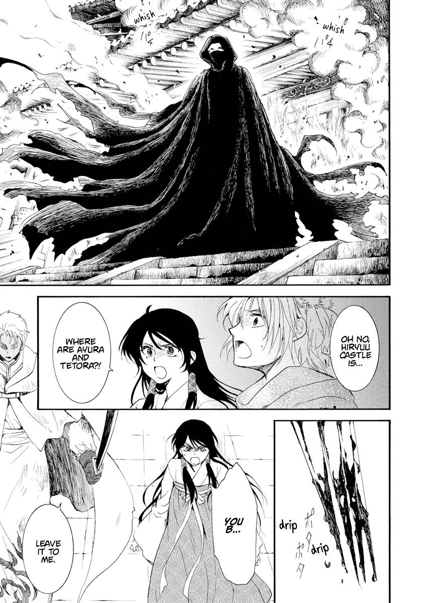 Page 26 of Chapter 229