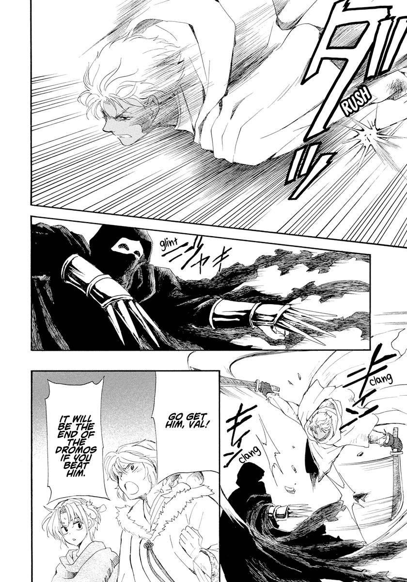 Page 27 of Chapter 229