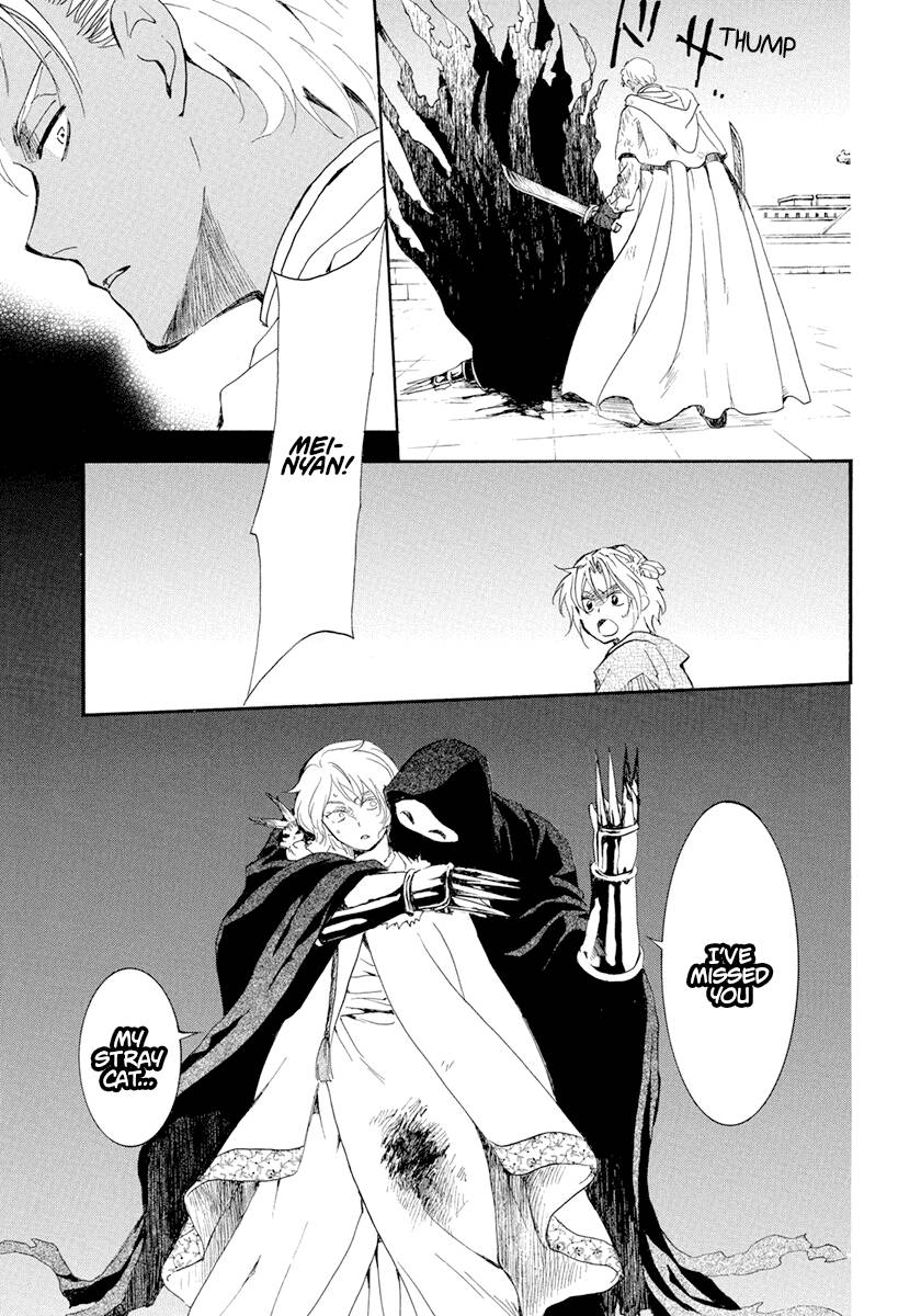 Page 30 of Chapter 229