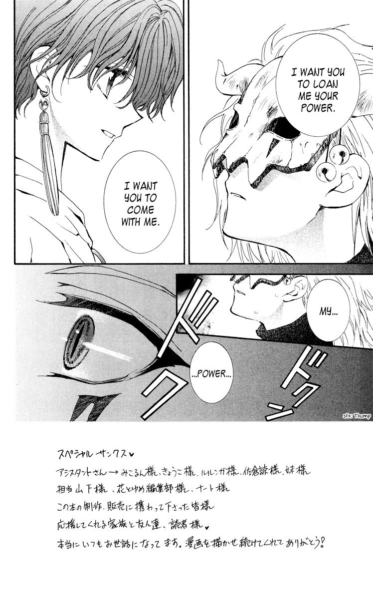 Page 2 of Chapter 23