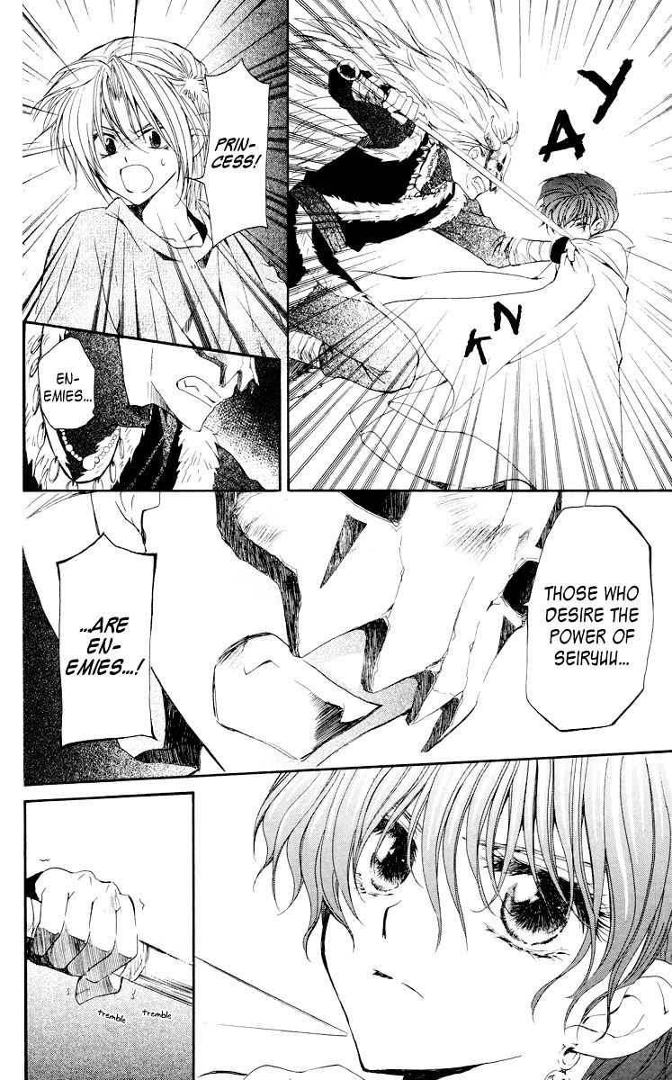 Page 4 of Chapter 23