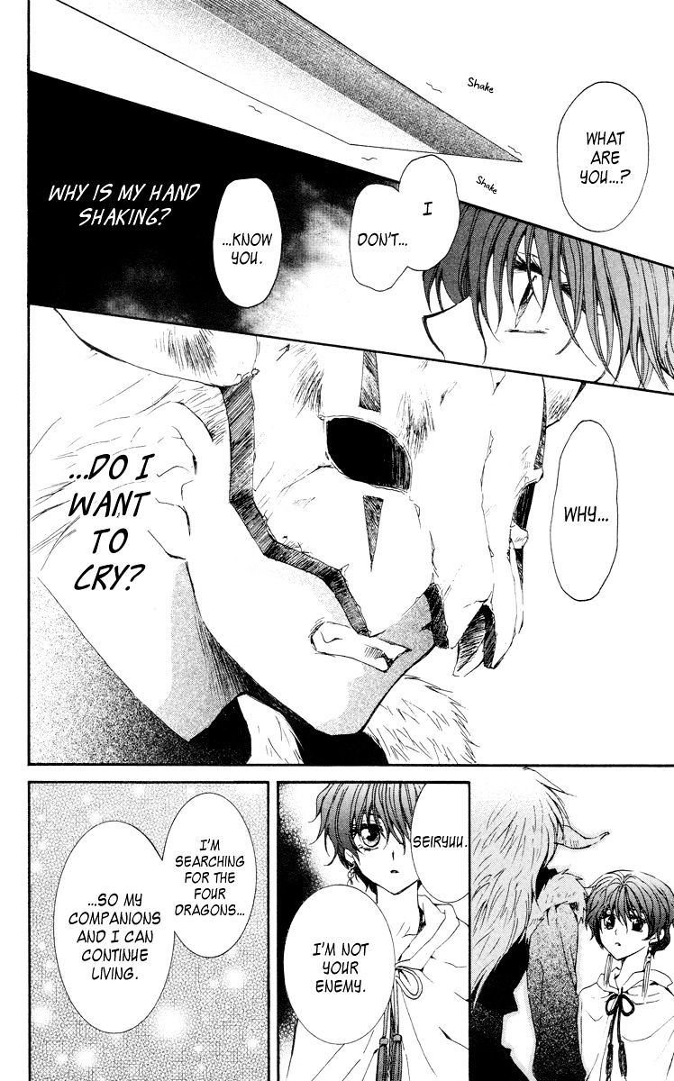 Page 6 of Chapter 23