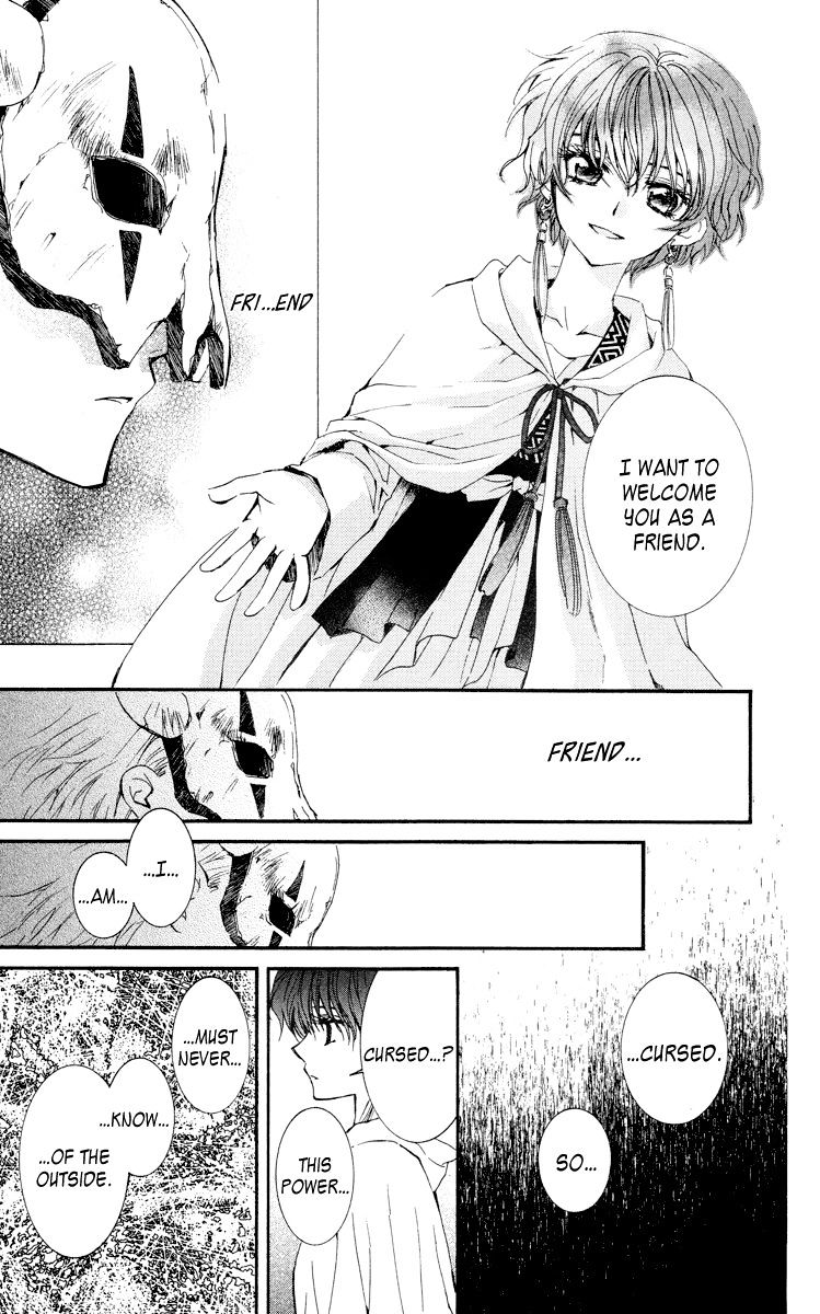 Page 7 of Chapter 23