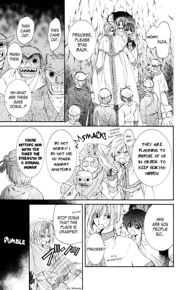 Page 13 of Chapter 23