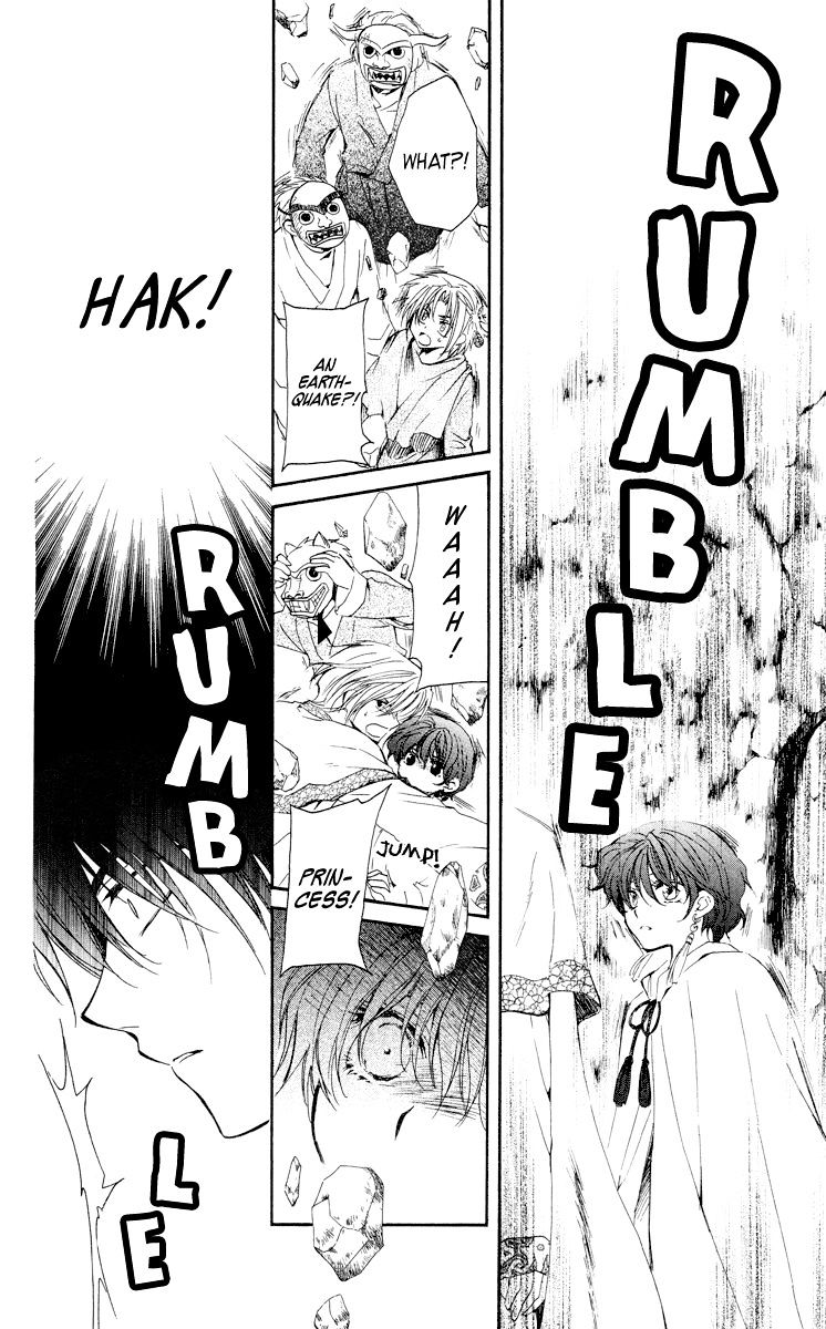Page 14 of Chapter 23