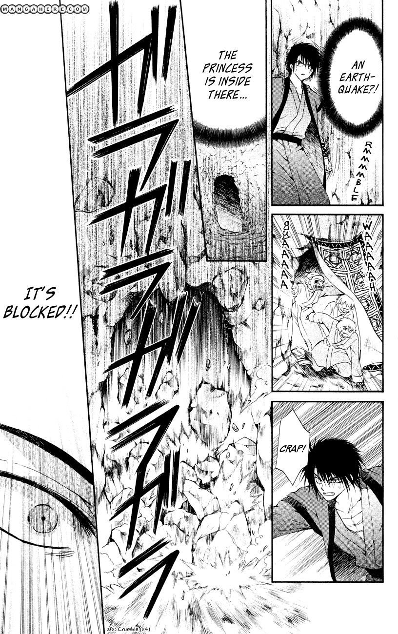 Page 15 of Chapter 23