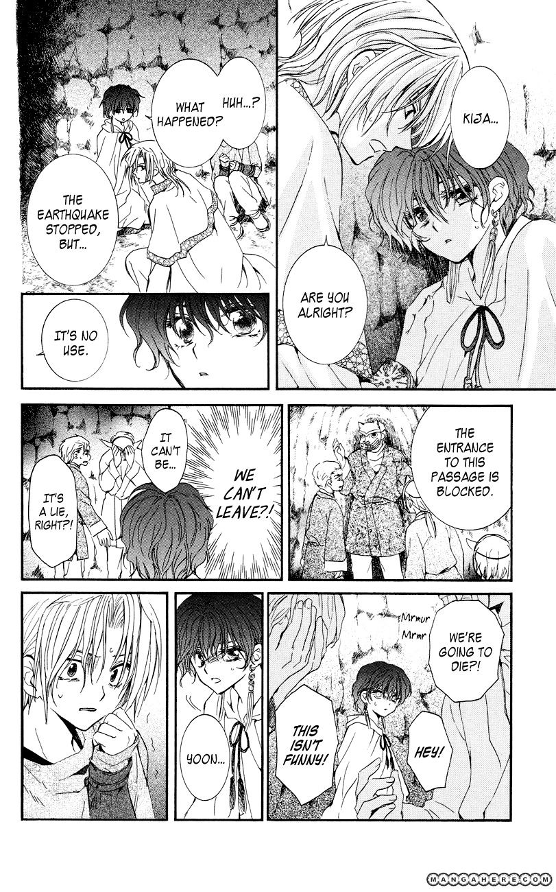 Page 20 of Chapter 23