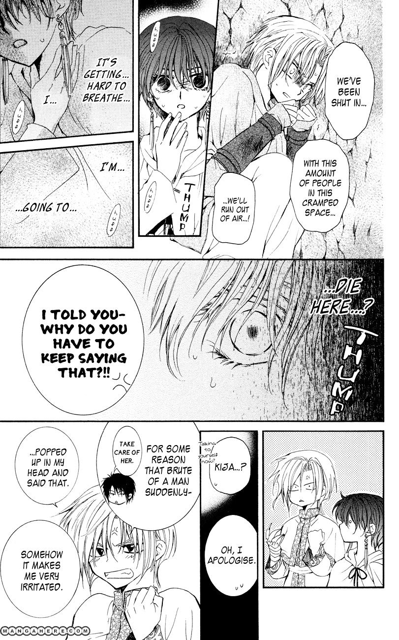 Page 21 of Chapter 23